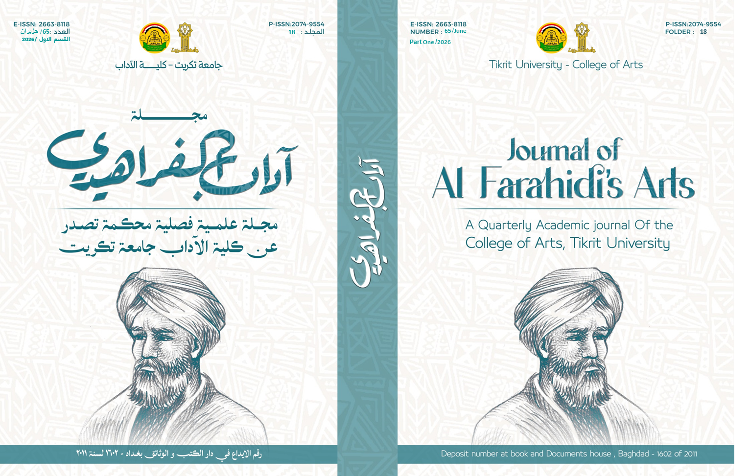 					View Vol. 18 No. 65, 1 (2026): Vol. 18, No.65, Part1
				